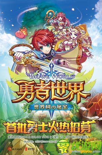 智慧與戰(zhàn)術的對決 陣列卡牌手游時代來襲