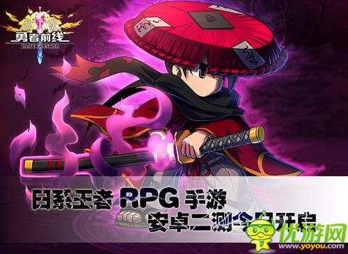 海外捷報頻傳 《勇者前線》今日開啟國服二測