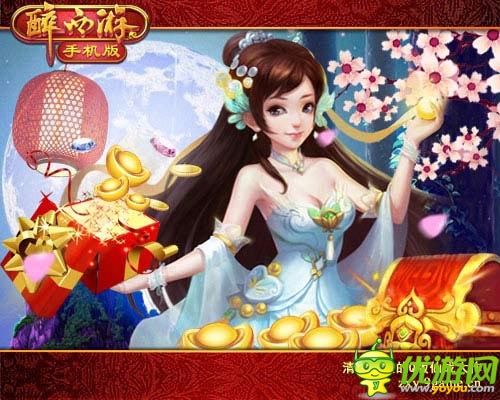 霸氣外露 《醉西游手機版》妖怪聯(lián)盟今日開啟