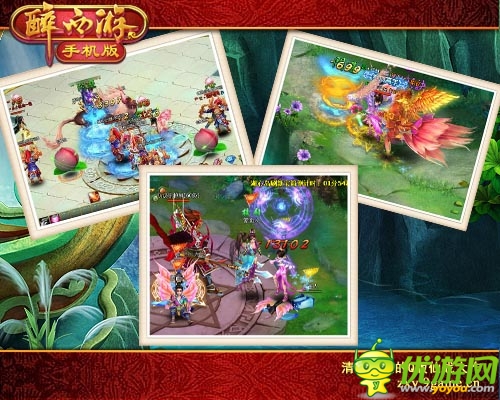 霸氣外露 《醉西游手機版》妖怪聯(lián)盟今日開啟