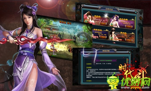 只為穿越的你 《時(shí)代亂斗》今日12時(shí)首服開(kāi)啟