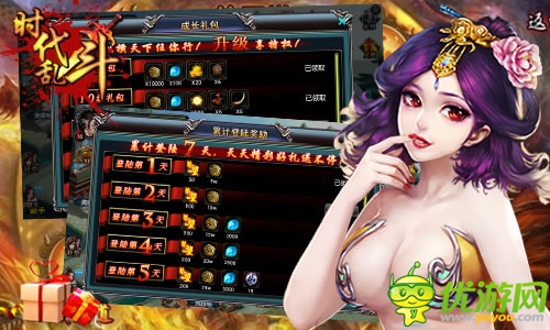 只為穿越的你 《時(shí)代亂斗》今日12時(shí)首服開(kāi)啟