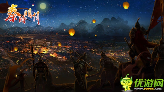 魂牽夢繞的歲月 《秦時明月》今日豪華內(nèi)測