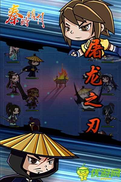 魂牽夢繞的歲月 《秦時明月》今日豪華內(nèi)測