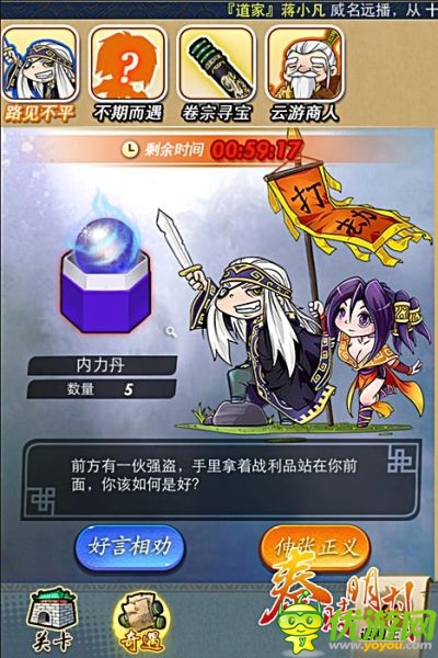 魂牽夢繞的歲月 《秦時明月》今日豪華內(nèi)測