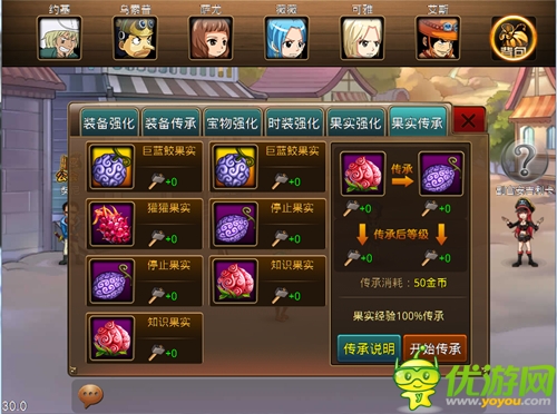 玩轉(zhuǎn)游樂場 《熱血海賊王》驚魂雙服恐怖來襲