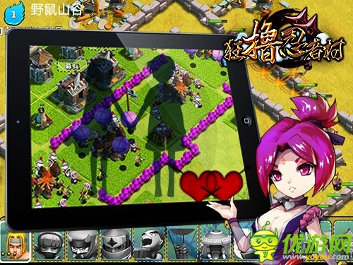 征服女王心《狂擼忍者村》群雄逐鹿引風潮