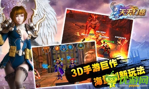 沖上云霄《天天幻想》六大活動(dòng)慶新服