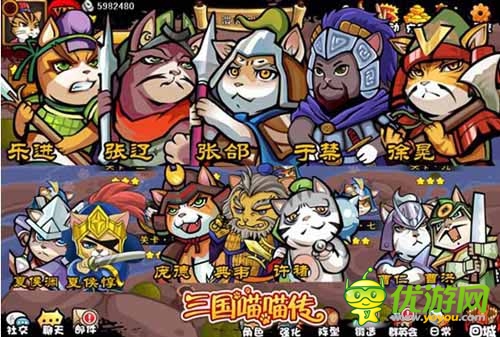 帥哥級的英豪 《三國喵喵傳》絕代名將羊祜