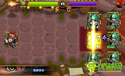 帥哥級的英豪 《三國喵喵傳》絕代名將羊祜