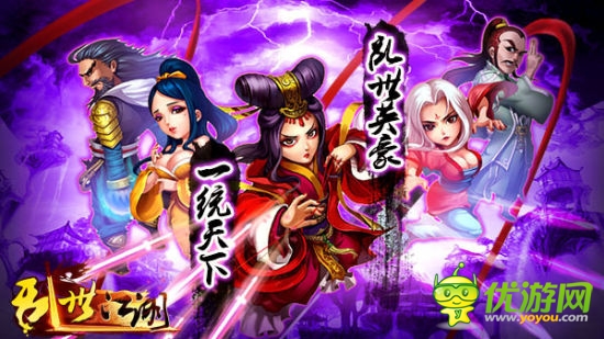 指尖上的江湖 水墨畫風《亂世江湖》橫空出世