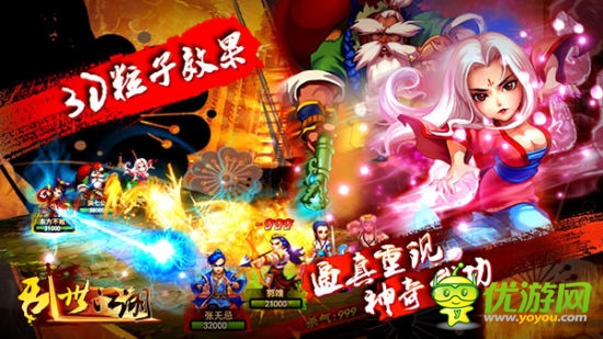 指尖上的江湖 水墨畫風《亂世江湖》橫空出世