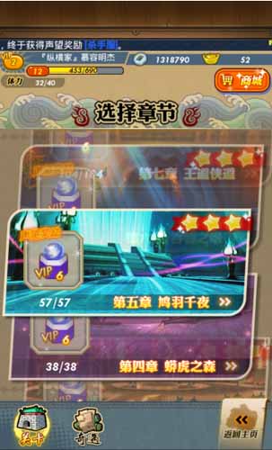 高度還原劇情 《秦時(shí)明月》無(wú)法逃離圈錢(qián)的誘惑