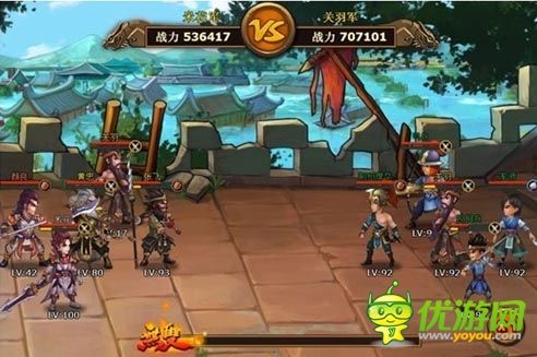 變身時尚達人 《痞子三國》裝備達人養(yǎng)成篇