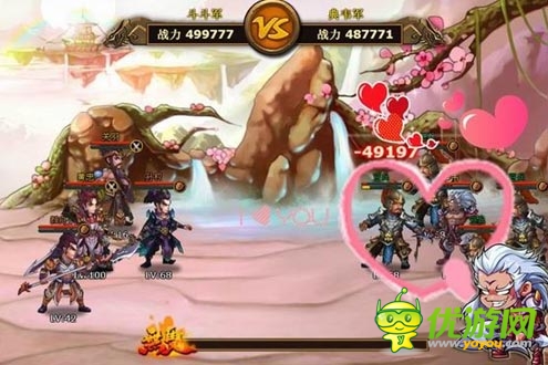 變身時尚達人 《痞子三國》裝備達人養(yǎng)成篇