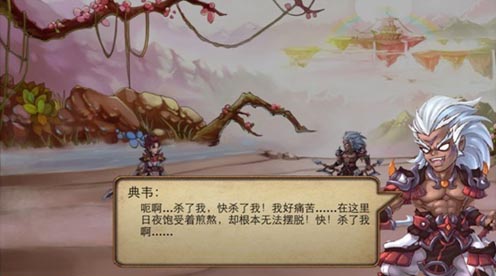 變身時尚達人 《痞子三國》裝備達人養(yǎng)成篇