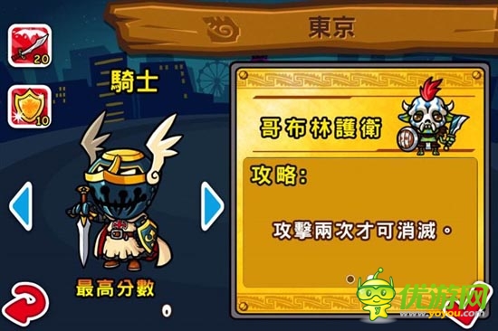 《嗒啪勇者》評測: 活力加強版的打地鼠