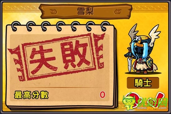 《嗒啪勇者》評測: 活力加強版的打地鼠