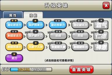 真人實時對戰(zhàn) 《幻卡騎士團》游戲評測