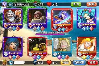 真人實時對戰(zhàn) 《幻卡騎士團》游戲評測