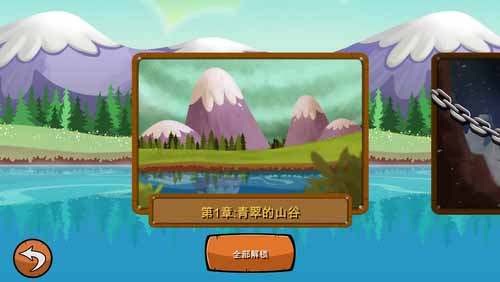 女漢紙帶你闖關(guān) 《艾娃的冒險》游戲評測