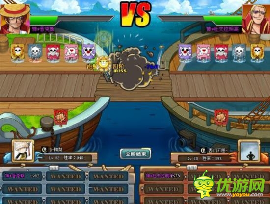 新年航海之旅 《塔防海賊王》即將雙平臺(tái)公測