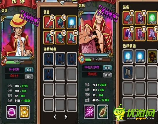 新年航海之旅 《塔防海賊王》即將雙平臺(tái)公測