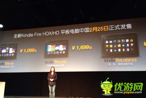 中國處女秀 《天天跳羊羊》亞馬遜發(fā)布會首秀