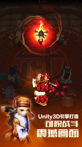 《暴走武俠》IOS版即將上線 必玩理由今日曝光