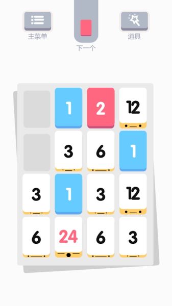 無節(jié)操無下限 《小3傳奇》登陸安卓平臺