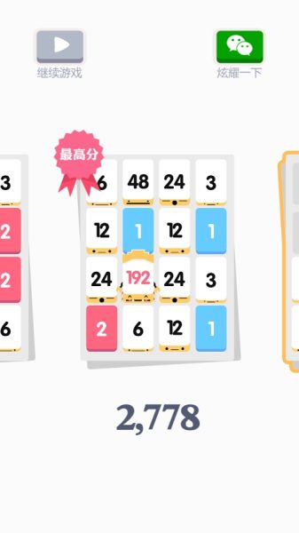 無(wú)節(jié)操無(wú)下限 《小3傳奇》登陸安卓平臺(tái)