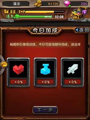 全民公敵 《全民英雄》推塔系統(tǒng)首爆