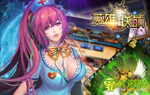 千萬(wàn)舒膚佳相送 《英雄聯(lián)萌》IOS正版即將開(kāi)啟