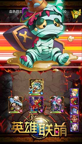 千萬(wàn)舒膚佳相送 《英雄聯(lián)萌》IOS正版即將開(kāi)啟