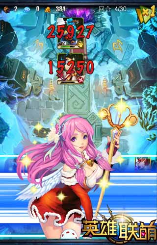 千萬舒膚佳相送 《英雄聯(lián)萌》IOS正版即將開啟