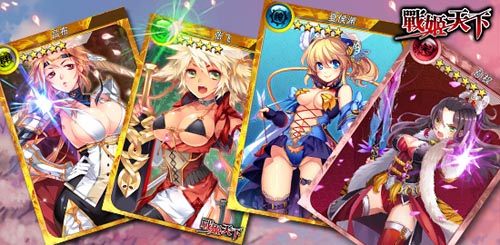 驚艷女體三國(guó) 《戰(zhàn)姬天下》2月27日全平臺(tái)公測(cè)