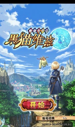 宮崎駿式古樸唯美畫風(fēng) 卡牌解密《黑貓維茲》評(píng)測(cè)