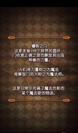 宮崎駿式古樸唯美畫風(fēng) 卡牌解密《黑貓維茲》評(píng)測(cè)