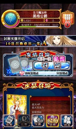 宮崎駿式古樸唯美畫風(fēng) 卡牌解密《黑貓維茲》評(píng)測(cè)