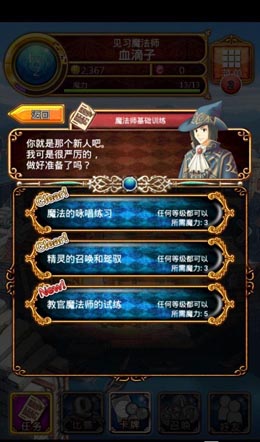 宮崎駿式古樸唯美畫風(fēng) 卡牌解密《黑貓維茲》評(píng)測(cè)