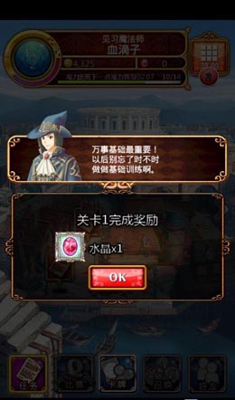 宮崎駿式古樸唯美畫(huà)風(fēng) 卡牌解密《黑貓維茲》評(píng)測(cè)