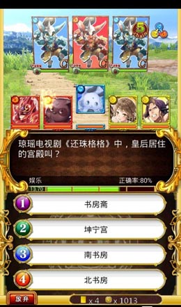 宮崎駿式古樸唯美畫(huà)風(fēng) 卡牌解密《黑貓維茲》評(píng)測(cè)