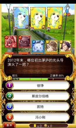 宮崎駿式古樸唯美畫(huà)風(fēng) 卡牌解密《黑貓維茲》評(píng)測(cè)