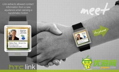 HTC承認(rèn)研發(fā)智能手表 將于圣誕節(jié)前亮相