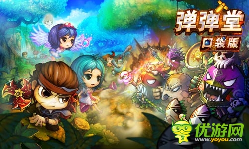 魔鬼！ 《彈彈堂》口袋版彈彈學(xué)院造就傳奇彈王