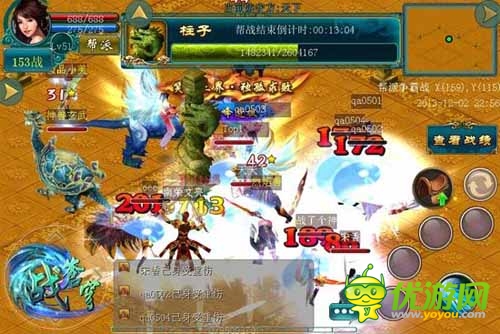 絕世殺器 《戰(zhàn)蒼穹》仙俠味兒幫派玩法上線