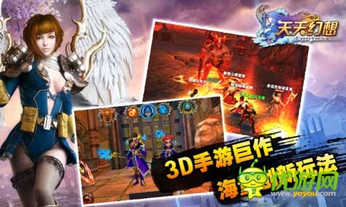 《天天幻想》6大活動慶新服“風(fēng)云際會”開啟