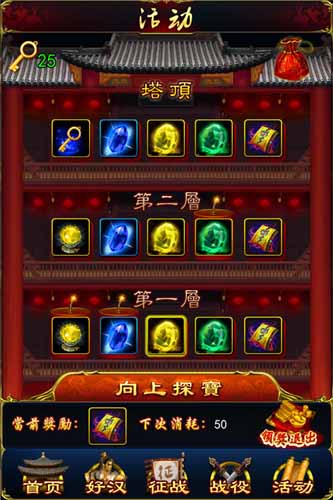 《新金瓶梅OL》新版明日開(kāi)啟 三大亮點(diǎn)今日揭秘