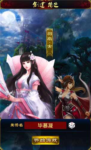 《新金瓶梅OL》新版明日開(kāi)啟 三大亮點(diǎn)今日揭秘