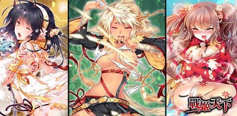 玩妹天下不是夢(mèng) 《戰(zhàn)姬天下》今日火爆上線